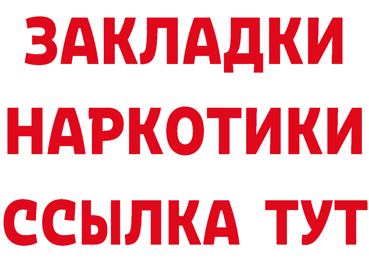 КЕТАМИН ketamine как войти маркетплейс МЕГА Вилюйск